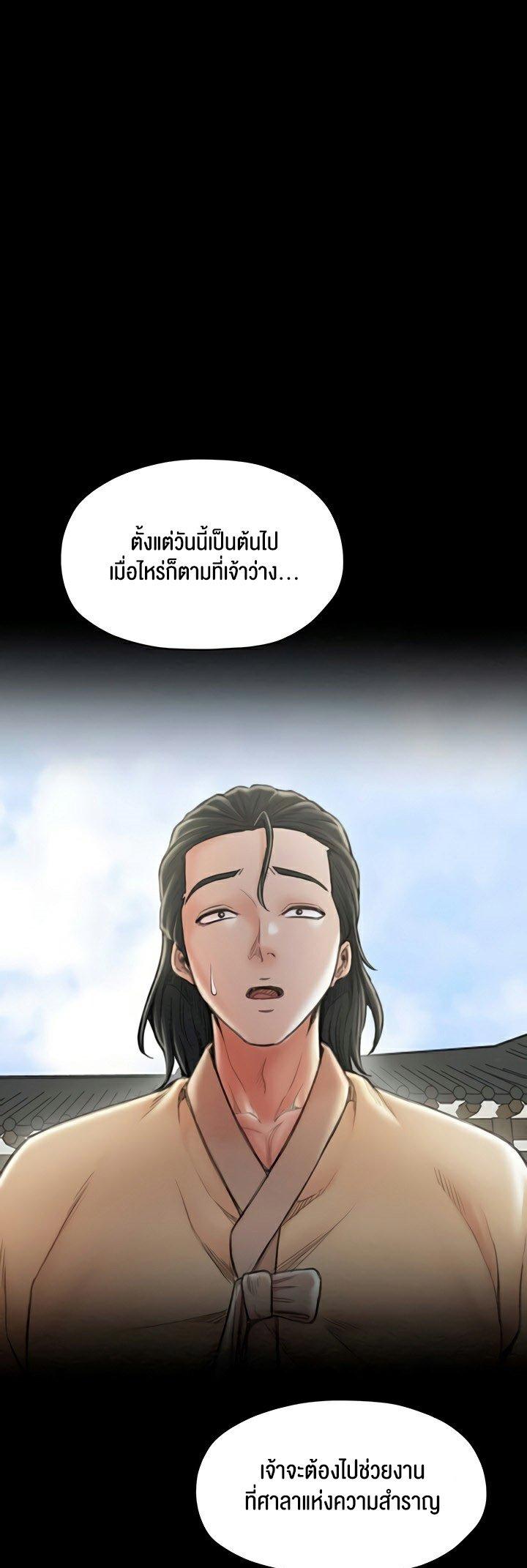 Doujin-Lc- อ่าน โดจิน มังฮวา เกาหลี ญี่ปุ่น จีน แปลไทย The Servant’s Story ตอนที่ 1 2 3 4 5 6 7 8 9 10 11 12 13 14 ฟรี ไม่มีโฆษณา อ่าน โดจิน Manhwa เกาหลี ญี่ปุ่น จีน เรามีครบ คัดมาให้เน้นๆ โดจิน 18+ รับประกันความฟินโดย  Doujin Lc