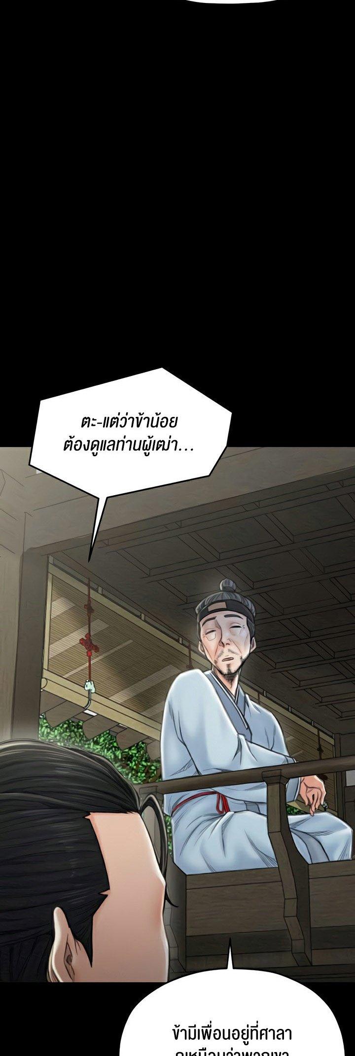 Doujin-Lc- อ่าน โดจิน มังฮวา เกาหลี ญี่ปุ่น จีน แปลไทย The Servant’s Story ตอนที่ 1 2 3 4 5 6 7 8 9 10 11 12 13 14 ฟรี ไม่มีโฆษณา อ่าน โดจิน Manhwa เกาหลี ญี่ปุ่น จีน เรามีครบ คัดมาให้เน้นๆ โดจิน 18+ รับประกันความฟินโดย  Doujin Lc