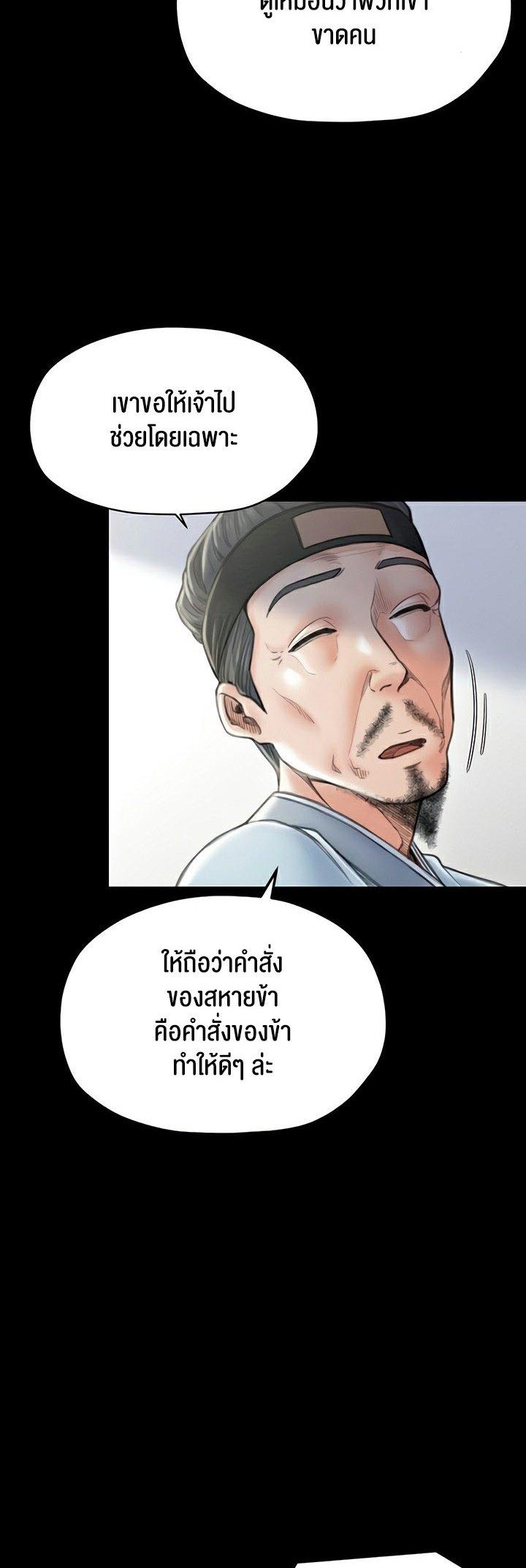 Doujin-Lc- อ่าน โดจิน มังฮวา เกาหลี ญี่ปุ่น จีน แปลไทย The Servant’s Story ตอนที่ 1 2 3 4 5 6 7 8 9 10 11 12 13 14 ฟรี ไม่มีโฆษณา อ่าน โดจิน Manhwa เกาหลี ญี่ปุ่น จีน เรามีครบ คัดมาให้เน้นๆ โดจิน 18+ รับประกันความฟินโดย  Doujin Lc