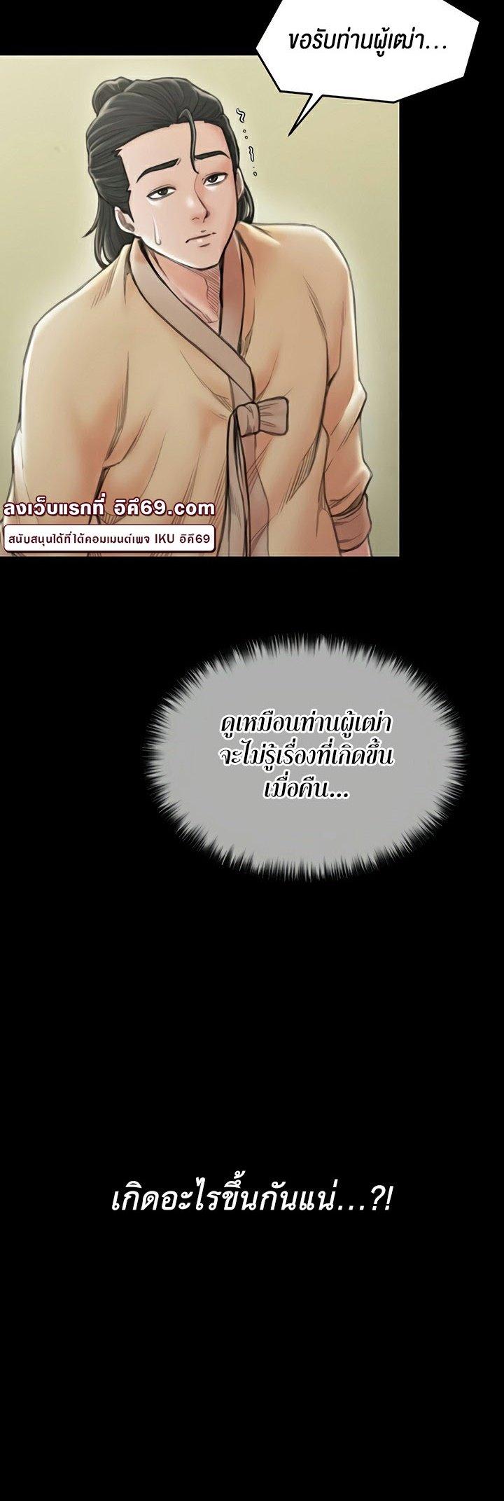 Doujin-Lc- อ่าน โดจิน มังฮวา เกาหลี ญี่ปุ่น จีน แปลไทย The Servant’s Story ตอนที่ 1 2 3 4 5 6 7 8 9 10 11 12 13 14 ฟรี ไม่มีโฆษณา อ่าน โดจิน Manhwa เกาหลี ญี่ปุ่น จีน เรามีครบ คัดมาให้เน้นๆ โดจิน 18+ รับประกันความฟินโดย  Doujin Lc