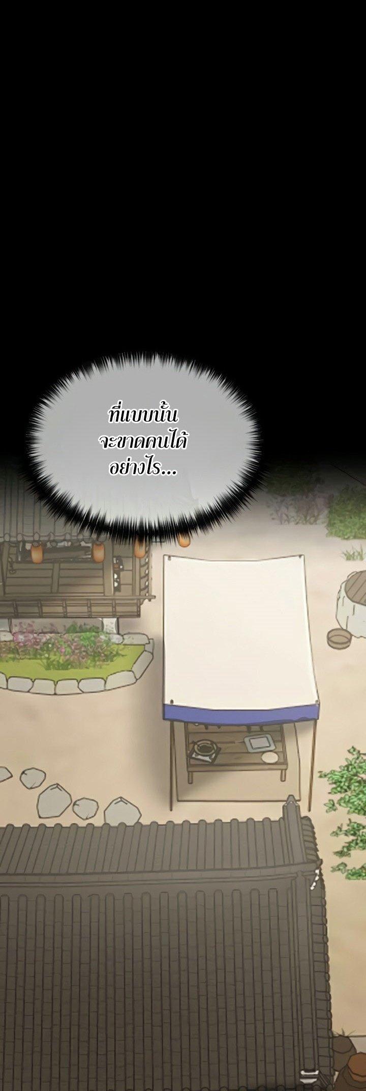 Doujin-Lc- อ่าน โดจิน มังฮวา เกาหลี ญี่ปุ่น จีน แปลไทย The Servant’s Story ตอนที่ 1 2 3 4 5 6 7 8 9 10 11 12 13 14 ฟรี ไม่มีโฆษณา อ่าน โดจิน Manhwa เกาหลี ญี่ปุ่น จีน เรามีครบ คัดมาให้เน้นๆ โดจิน 18+ รับประกันความฟินโดย  Doujin Lc