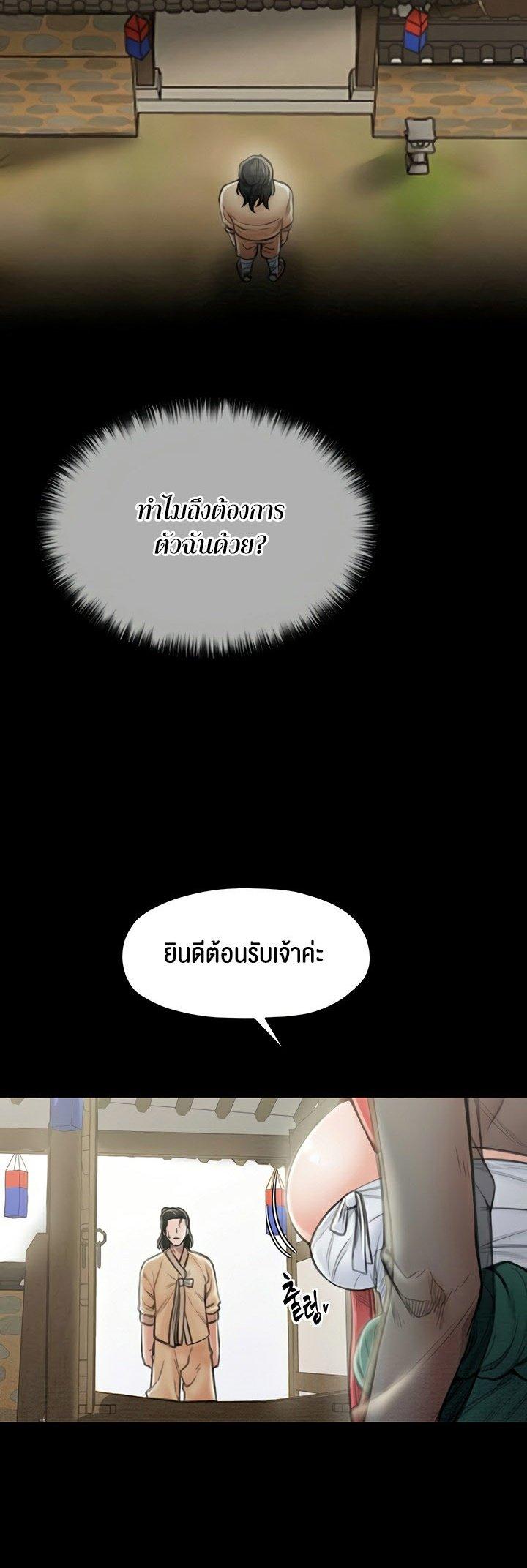 Doujin-Lc- อ่าน โดจิน มังฮวา เกาหลี ญี่ปุ่น จีน แปลไทย The Servant’s Story ตอนที่ 1 2 3 4 5 6 7 8 9 10 11 12 13 14 ฟรี ไม่มีโฆษณา อ่าน โดจิน Manhwa เกาหลี ญี่ปุ่น จีน เรามีครบ คัดมาให้เน้นๆ โดจิน 18+ รับประกันความฟินโดย  Doujin Lc