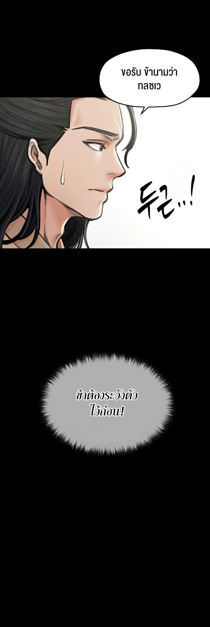 Doujin-Lc- อ่าน โดจิน มังฮวา เกาหลี ญี่ปุ่น จีน แปลไทย The Servant’s Story ตอนที่ 1 2 3 4 5 6 7 8 9 10 11 12 13 14 ฟรี ไม่มีโฆษณา อ่าน โดจิน Manhwa เกาหลี ญี่ปุ่น จีน เรามีครบ คัดมาให้เน้นๆ โดจิน 18+ รับประกันความฟินโดย  Doujin Lc