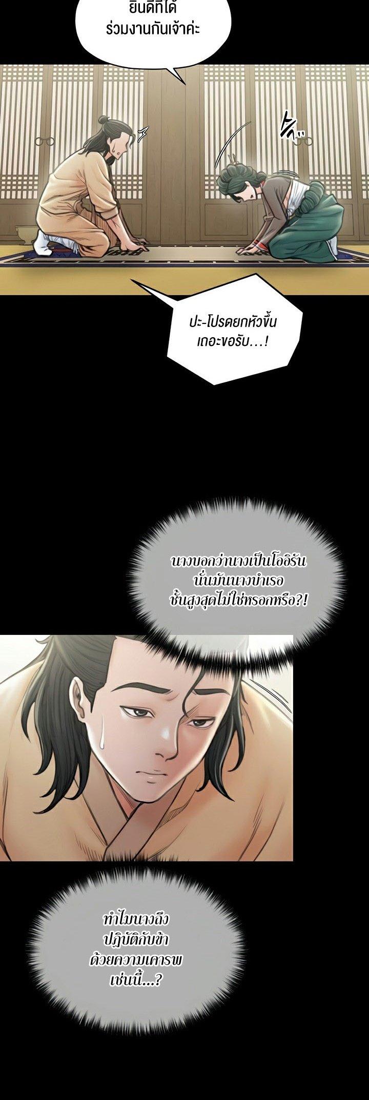 Doujin-Lc- อ่าน โดจิน มังฮวา เกาหลี ญี่ปุ่น จีน แปลไทย The Servant’s Story ตอนที่ 1 2 3 4 5 6 7 8 9 10 11 12 13 14 ฟรี ไม่มีโฆษณา อ่าน โดจิน Manhwa เกาหลี ญี่ปุ่น จีน เรามีครบ คัดมาให้เน้นๆ โดจิน 18+ รับประกันความฟินโดย  Doujin Lc