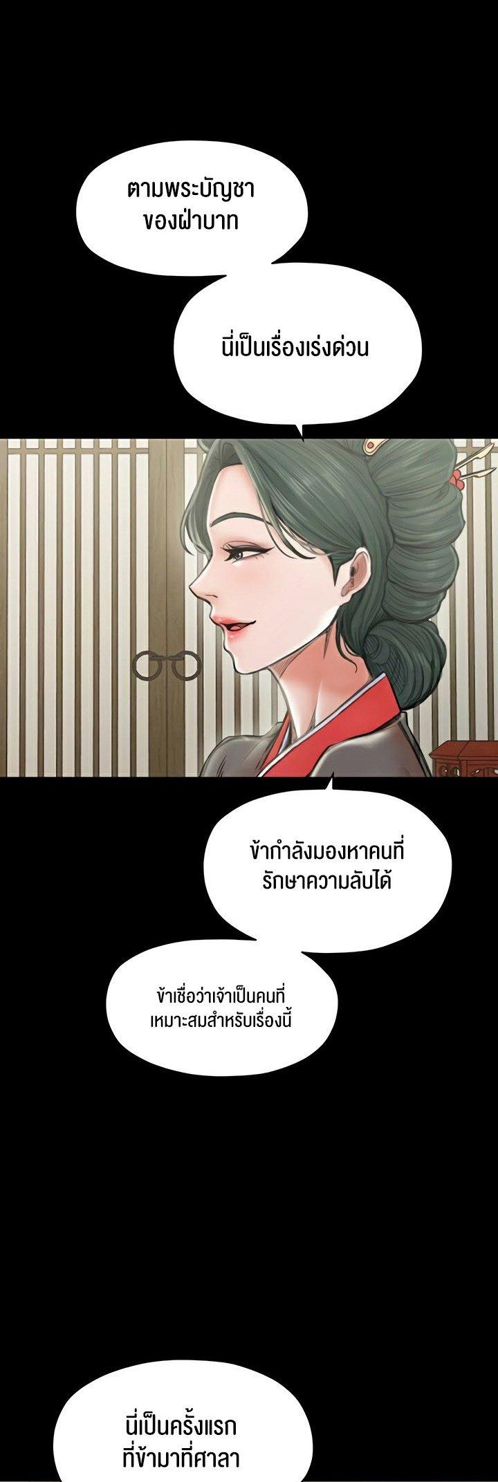 Doujin-Lc- อ่าน โดจิน มังฮวา เกาหลี ญี่ปุ่น จีน แปลไทย The Servant’s Story ตอนที่ 1 2 3 4 5 6 7 8 9 10 11 12 13 14 ฟรี ไม่มีโฆษณา อ่าน โดจิน Manhwa เกาหลี ญี่ปุ่น จีน เรามีครบ คัดมาให้เน้นๆ โดจิน 18+ รับประกันความฟินโดย  Doujin Lc