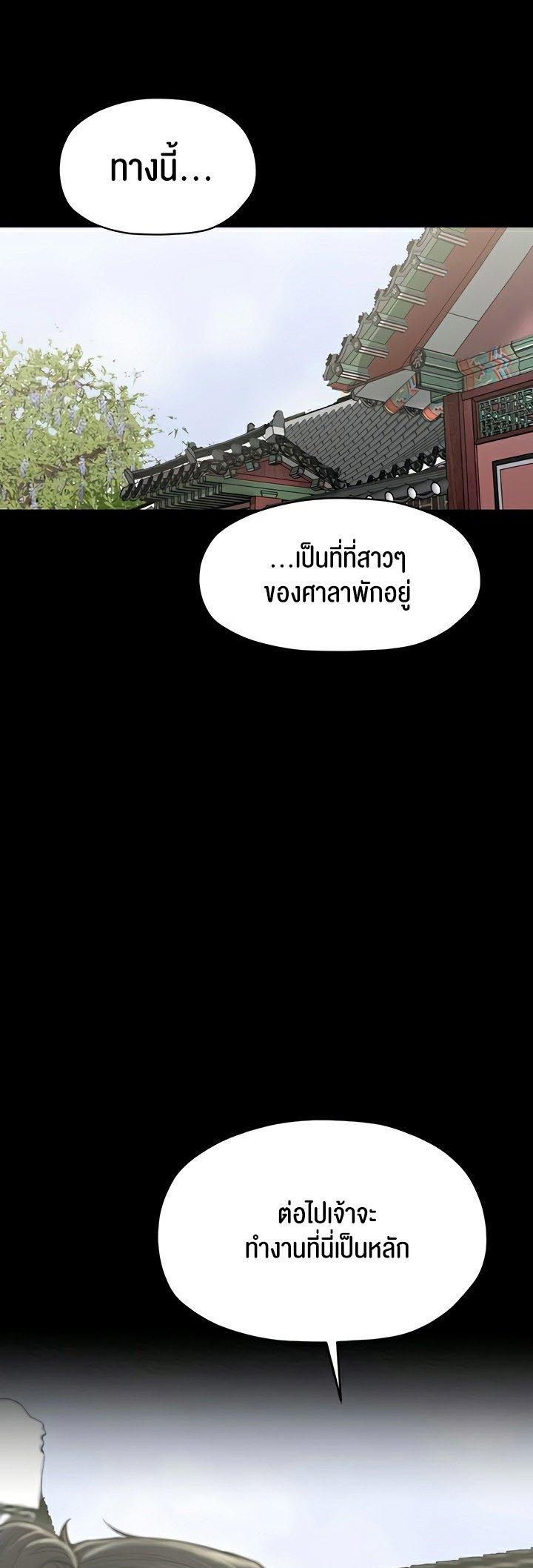 Doujin-Lc- อ่าน โดจิน มังฮวา เกาหลี ญี่ปุ่น จีน แปลไทย The Servant’s Story ตอนที่ 1 2 3 4 5 6 7 8 9 10 11 12 13 14 ฟรี ไม่มีโฆษณา อ่าน โดจิน Manhwa เกาหลี ญี่ปุ่น จีน เรามีครบ คัดมาให้เน้นๆ โดจิน 18+ รับประกันความฟินโดย  Doujin Lc