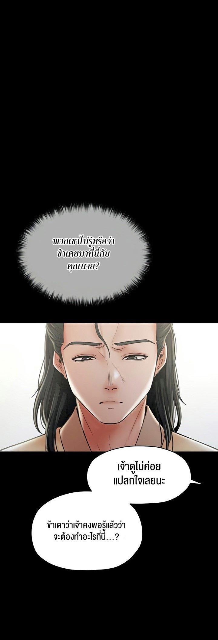 Doujin-Lc- อ่าน โดจิน มังฮวา เกาหลี ญี่ปุ่น จีน แปลไทย The Servant’s Story ตอนที่ 1 2 3 4 5 6 7 8 9 10 11 12 13 14 ฟรี ไม่มีโฆษณา อ่าน โดจิน Manhwa เกาหลี ญี่ปุ่น จีน เรามีครบ คัดมาให้เน้นๆ โดจิน 18+ รับประกันความฟินโดย  Doujin Lc