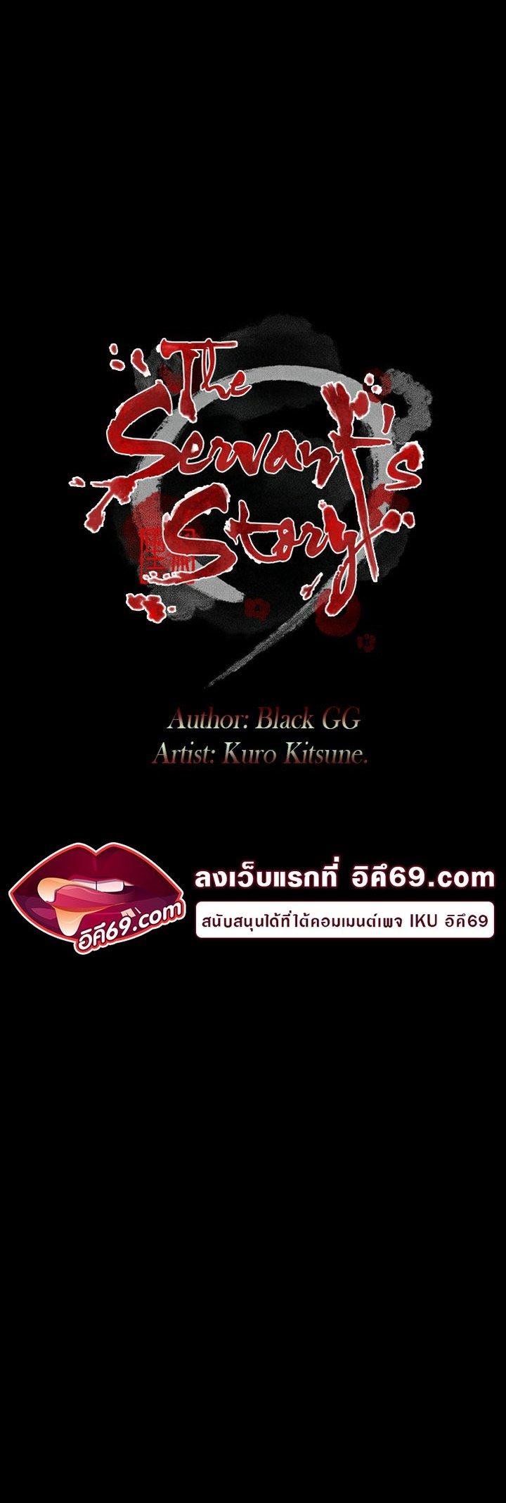 Doujin-Lc- อ่าน โดจิน มังฮวา เกาหลี ญี่ปุ่น จีน แปลไทย The Servant’s Story ตอนที่ 1 2 3 4 5 6 7 8 9 10 11 12 13 14 ฟรี ไม่มีโฆษณา อ่าน โดจิน Manhwa เกาหลี ญี่ปุ่น จีน เรามีครบ คัดมาให้เน้นๆ โดจิน 18+ รับประกันความฟินโดย  Doujin Lc