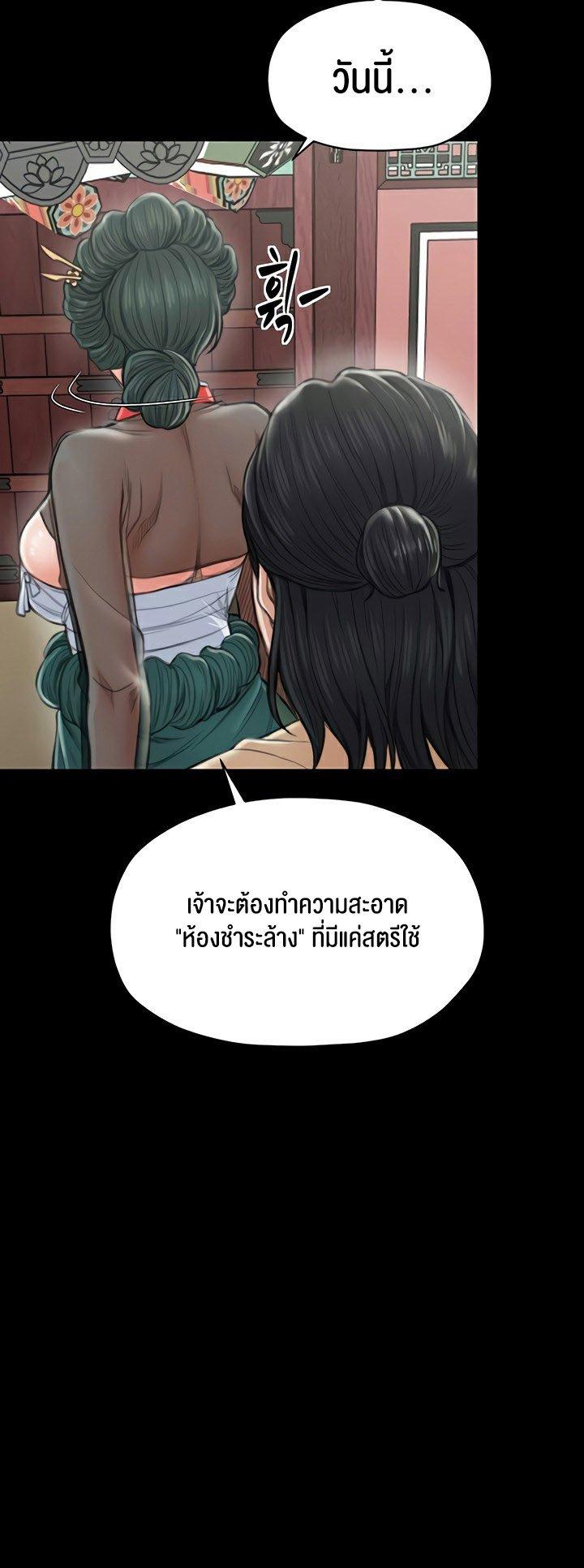 Doujin-Lc- อ่าน โดจิน มังฮวา เกาหลี ญี่ปุ่น จีน แปลไทย The Servant’s Story ตอนที่ 1 2 3 4 5 6 7 8 9 10 11 12 13 14 ฟรี ไม่มีโฆษณา อ่าน โดจิน Manhwa เกาหลี ญี่ปุ่น จีน เรามีครบ คัดมาให้เน้นๆ โดจิน 18+ รับประกันความฟินโดย  Doujin Lc