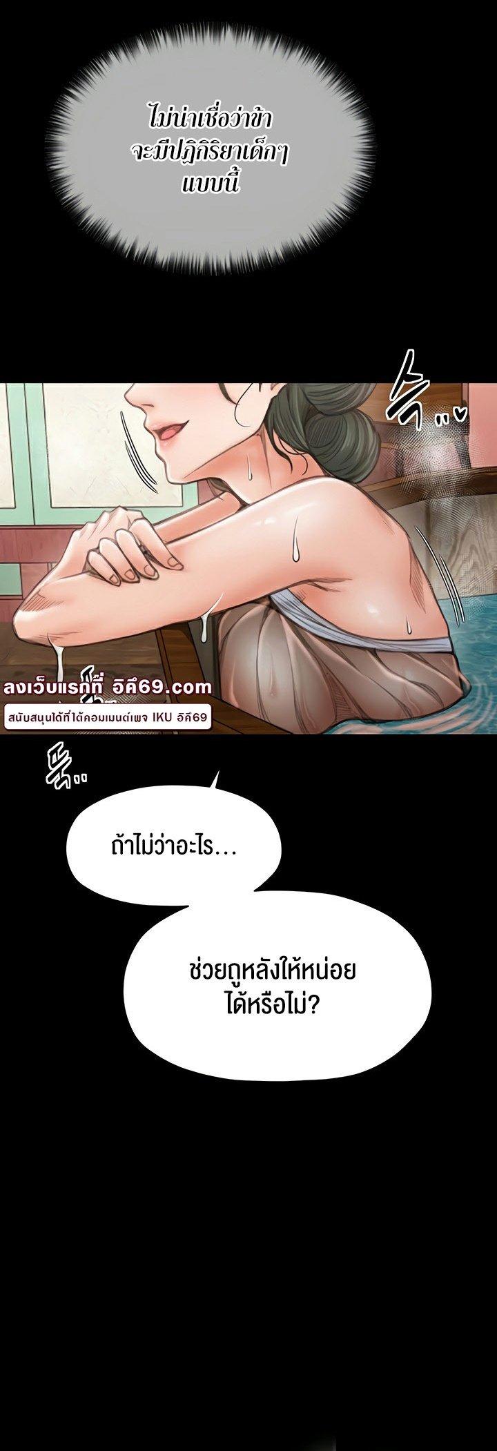Doujin-Lc- อ่าน โดจิน มังฮวา เกาหลี ญี่ปุ่น จีน แปลไทย The Servant’s Story ตอนที่ 1 2 3 4 5 6 7 8 9 10 11 12 13 14 ฟรี ไม่มีโฆษณา อ่าน โดจิน Manhwa เกาหลี ญี่ปุ่น จีน เรามีครบ คัดมาให้เน้นๆ โดจิน 18+ รับประกันความฟินโดย  Doujin Lc