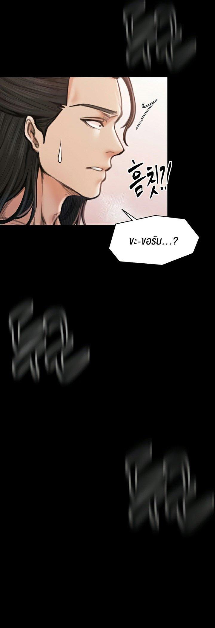 Doujin-Lc- อ่าน โดจิน มังฮวา เกาหลี ญี่ปุ่น จีน แปลไทย The Servant’s Story ตอนที่ 1 2 3 4 5 6 7 8 9 10 11 12 13 14 ฟรี ไม่มีโฆษณา อ่าน โดจิน Manhwa เกาหลี ญี่ปุ่น จีน เรามีครบ คัดมาให้เน้นๆ โดจิน 18+ รับประกันความฟินโดย  Doujin Lc