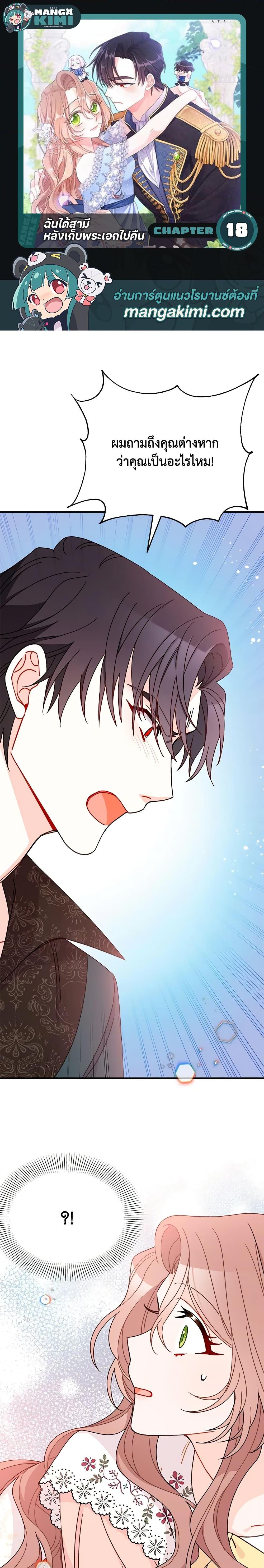 Manga-lc-com อ่านมังงะ อ่านการ์ตูน ออนไลน์ ฟรี I Found a Husband When I Picked up the Male Lead ตอนที่ 1 2 3 4 5 6 7 8 9 10 11 12 13 14 ฟรี ไม่มีโฆษณา Manga-lc - อ่าน มังงะ อ่าน การ์ตูน ออนไลน์ อ่านมังงะ ฟรี