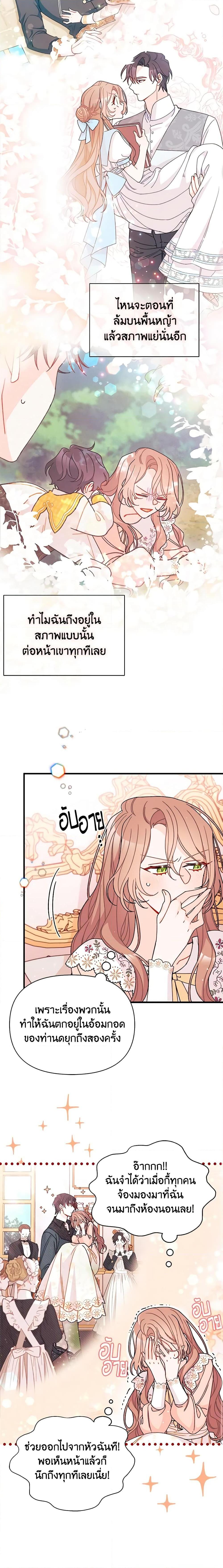 Manga-lc-com อ่านมังงะ อ่านการ์ตูน ออนไลน์ ฟรี I Found a Husband When I Picked up the Male Lead ตอนที่ 1 2 3 4 5 6 7 8 9 10 11 12 13 14 ฟรี ไม่มีโฆษณา Manga-lc - อ่าน มังงะ อ่าน การ์ตูน ออนไลน์ อ่านมังงะ ฟรี