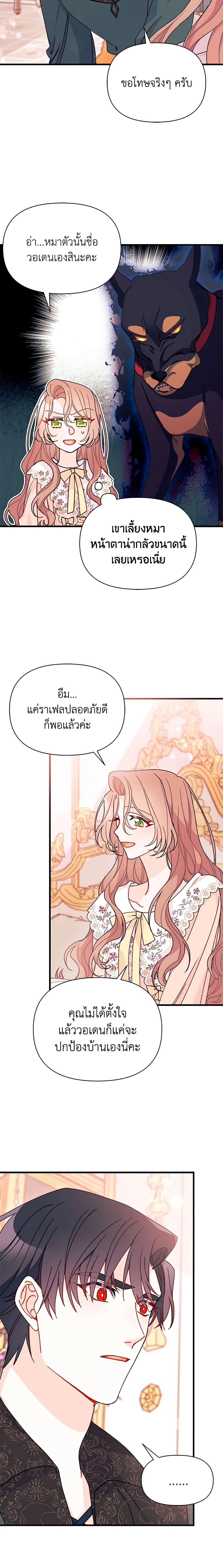 Manga-lc-com อ่านมังงะ อ่านการ์ตูน ออนไลน์ ฟรี I Found a Husband When I Picked up the Male Lead ตอนที่ 1 2 3 4 5 6 7 8 9 10 11 12 13 14 ฟรี ไม่มีโฆษณา Manga-lc - อ่าน มังงะ อ่าน การ์ตูน ออนไลน์ อ่านมังงะ ฟรี