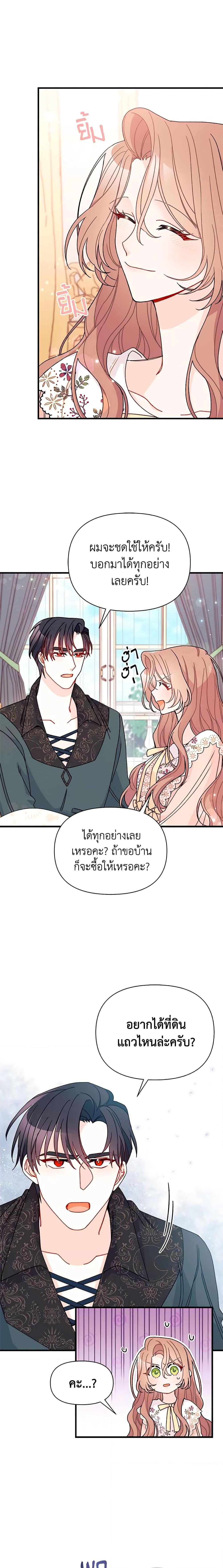 Manga-lc-com อ่านมังงะ อ่านการ์ตูน ออนไลน์ ฟรี I Found a Husband When I Picked up the Male Lead ตอนที่ 1 2 3 4 5 6 7 8 9 10 11 12 13 14 ฟรี ไม่มีโฆษณา Manga-lc - อ่าน มังงะ อ่าน การ์ตูน ออนไลน์ อ่านมังงะ ฟรี