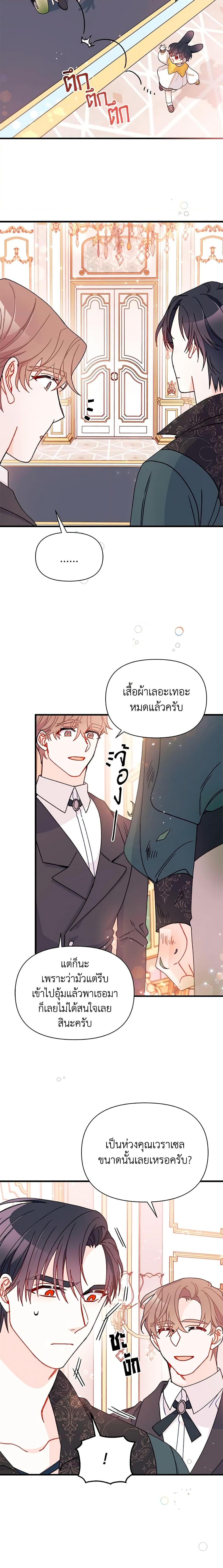 Manga-lc-com อ่านมังงะ อ่านการ์ตูน ออนไลน์ ฟรี I Found a Husband When I Picked up the Male Lead ตอนที่ 1 2 3 4 5 6 7 8 9 10 11 12 13 14 ฟรี ไม่มีโฆษณา Manga-lc - อ่าน มังงะ อ่าน การ์ตูน ออนไลน์ อ่านมังงะ ฟรี