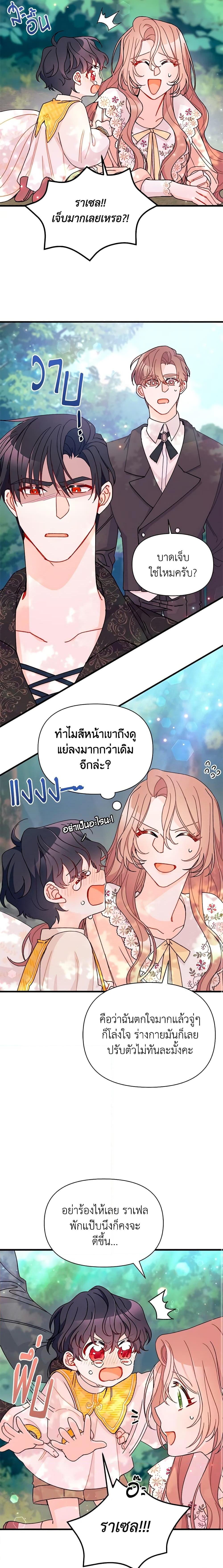 Manga-lc-com อ่านมังงะ อ่านการ์ตูน ออนไลน์ ฟรี I Found a Husband When I Picked up the Male Lead ตอนที่ 1 2 3 4 5 6 7 8 9 10 11 12 13 14 ฟรี ไม่มีโฆษณา Manga-lc - อ่าน มังงะ อ่าน การ์ตูน ออนไลน์ อ่านมังงะ ฟรี