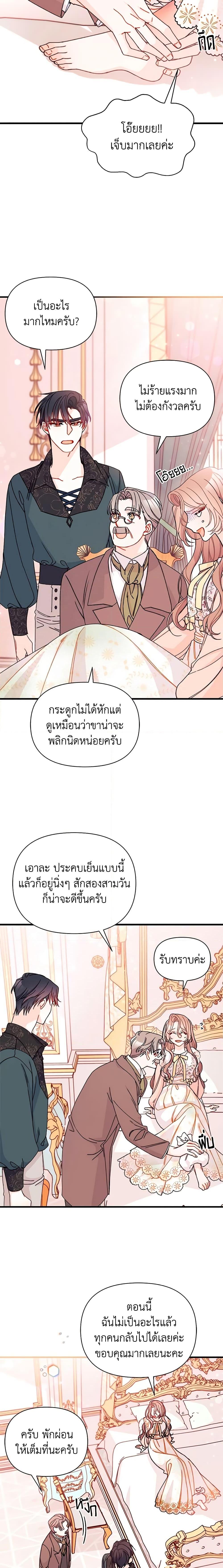 Manga-lc-com อ่านมังงะ อ่านการ์ตูน ออนไลน์ ฟรี I Found a Husband When I Picked up the Male Lead ตอนที่ 1 2 3 4 5 6 7 8 9 10 11 12 13 14 ฟรี ไม่มีโฆษณา Manga-lc - อ่าน มังงะ อ่าน การ์ตูน ออนไลน์ อ่านมังงะ ฟรี