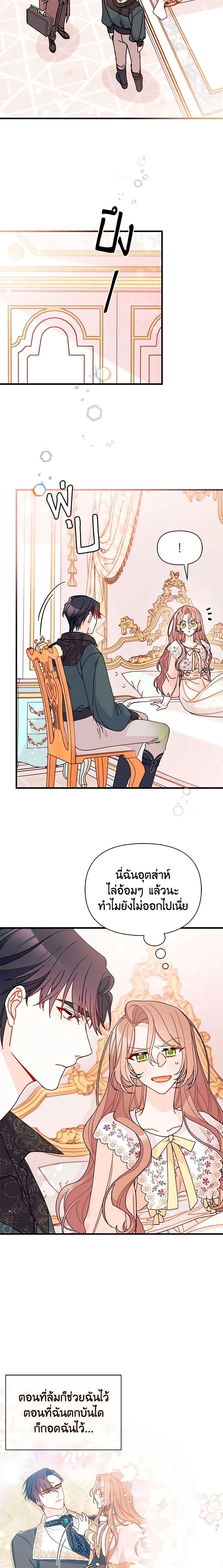 Manga-lc-com อ่านมังงะ อ่านการ์ตูน ออนไลน์ ฟรี I Found a Husband When I Picked up the Male Lead ตอนที่ 1 2 3 4 5 6 7 8 9 10 11 12 13 14 ฟรี ไม่มีโฆษณา Manga-lc - อ่าน มังงะ อ่าน การ์ตูน ออนไลน์ อ่านมังงะ ฟรี