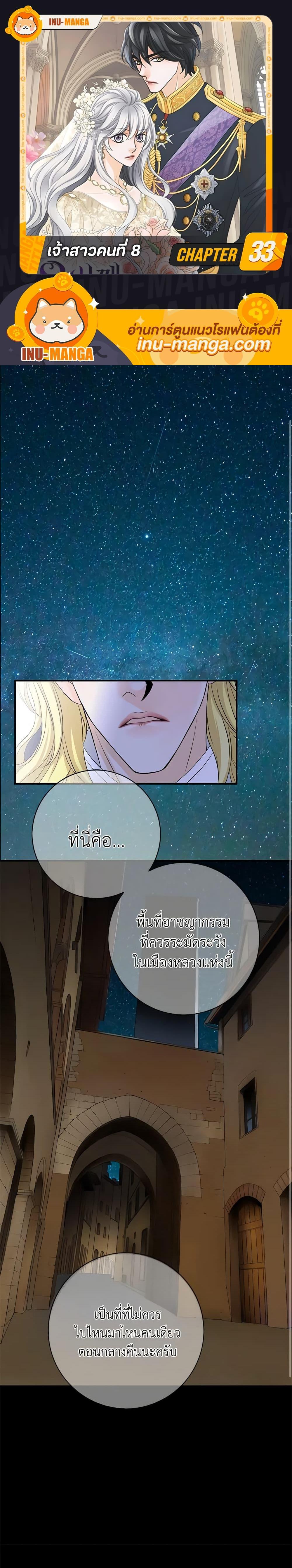 Manga-lc-com อ่านมังงะ อ่านการ์ตูน ออนไลน์ ฟรี The Eighth Bride ตอนที่ 1 2 3 4 5 6 7 8 9 10 11 12 13 14 ฟรี ไม่มีโฆษณา Manga-lc - อ่าน มังงะ อ่าน การ์ตูน ออนไลน์ อ่านมังงะ ฟรี