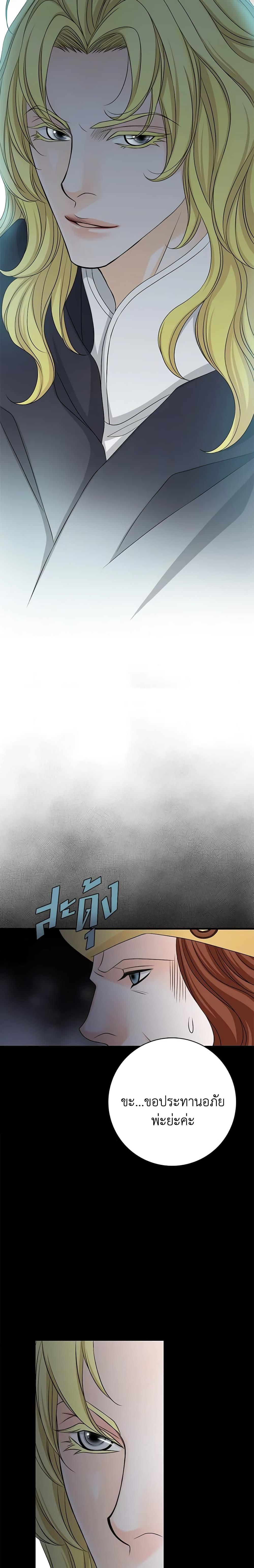 Manga-lc-com อ่านมังงะ อ่านการ์ตูน ออนไลน์ ฟรี The Eighth Bride ตอนที่ 1 2 3 4 5 6 7 8 9 10 11 12 13 14 ฟรี ไม่มีโฆษณา Manga-lc - อ่าน มังงะ อ่าน การ์ตูน ออนไลน์ อ่านมังงะ ฟรี