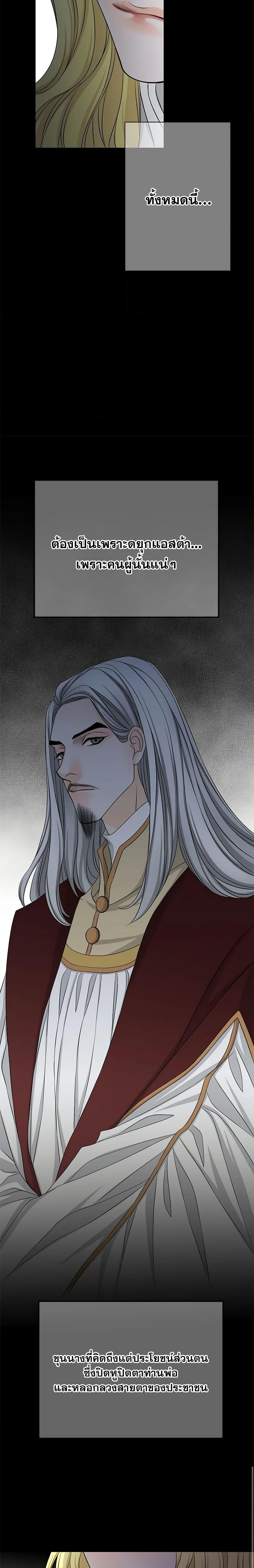 Manga-lc-com อ่านมังงะ อ่านการ์ตูน ออนไลน์ ฟรี The Eighth Bride ตอนที่ 1 2 3 4 5 6 7 8 9 10 11 12 13 14 ฟรี ไม่มีโฆษณา Manga-lc - อ่าน มังงะ อ่าน การ์ตูน ออนไลน์ อ่านมังงะ ฟรี