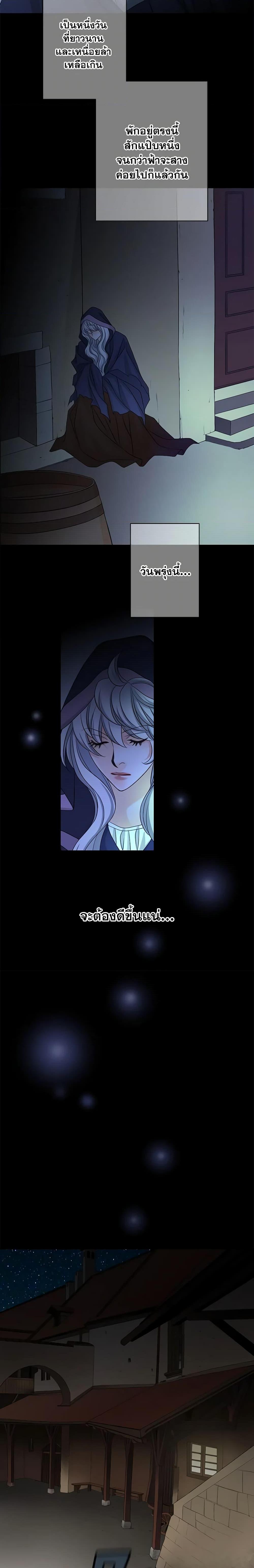 Manga-lc-com อ่านมังงะ อ่านการ์ตูน ออนไลน์ ฟรี The Eighth Bride ตอนที่ 1 2 3 4 5 6 7 8 9 10 11 12 13 14 ฟรี ไม่มีโฆษณา Manga-lc - อ่าน มังงะ อ่าน การ์ตูน ออนไลน์ อ่านมังงะ ฟรี