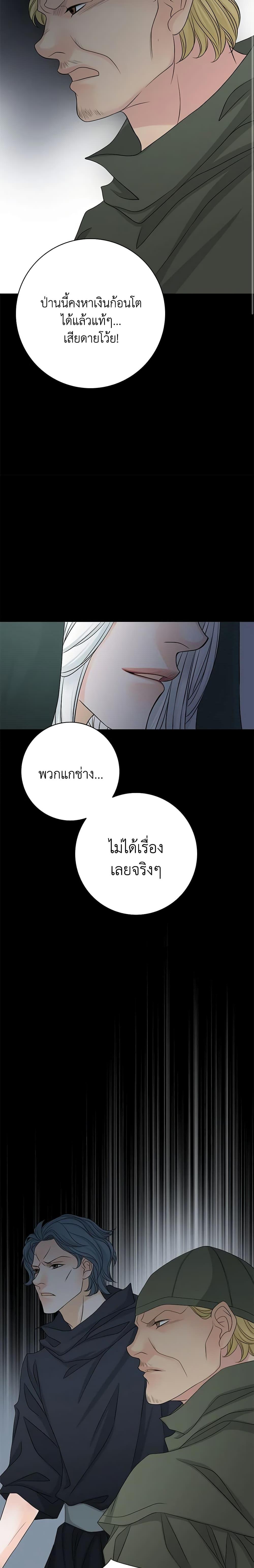 Manga-lc-com อ่านมังงะ อ่านการ์ตูน ออนไลน์ ฟรี The Eighth Bride ตอนที่ 1 2 3 4 5 6 7 8 9 10 11 12 13 14 ฟรี ไม่มีโฆษณา Manga-lc - อ่าน มังงะ อ่าน การ์ตูน ออนไลน์ อ่านมังงะ ฟรี