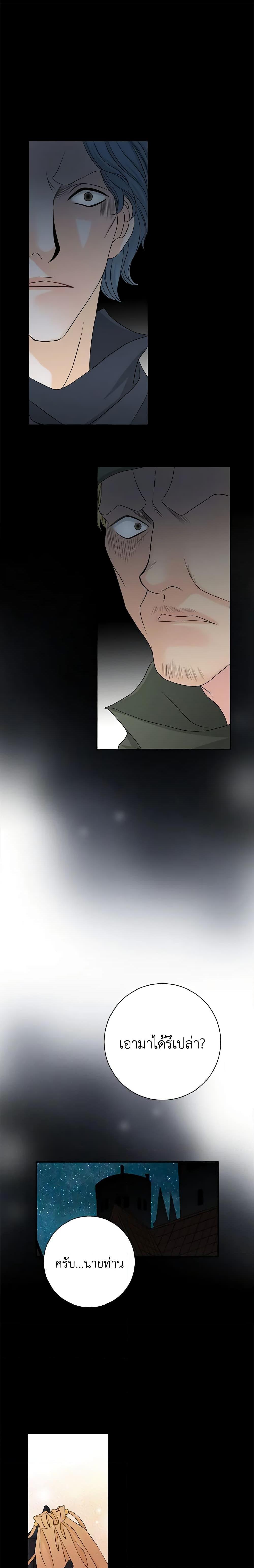 Manga-lc-com อ่านมังงะ อ่านการ์ตูน ออนไลน์ ฟรี The Eighth Bride ตอนที่ 1 2 3 4 5 6 7 8 9 10 11 12 13 14 ฟรี ไม่มีโฆษณา Manga-lc - อ่าน มังงะ อ่าน การ์ตูน ออนไลน์ อ่านมังงะ ฟรี