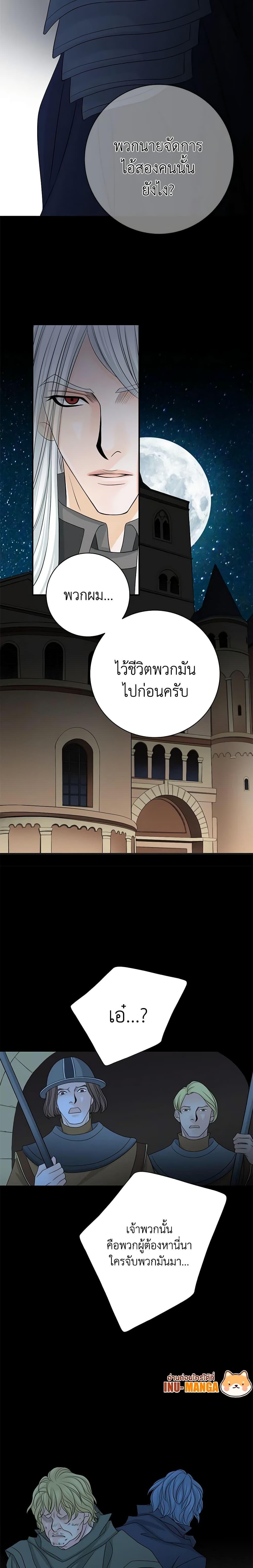 Manga-lc-com อ่านมังงะ อ่านการ์ตูน ออนไลน์ ฟรี The Eighth Bride ตอนที่ 1 2 3 4 5 6 7 8 9 10 11 12 13 14 ฟรี ไม่มีโฆษณา Manga-lc - อ่าน มังงะ อ่าน การ์ตูน ออนไลน์ อ่านมังงะ ฟรี
