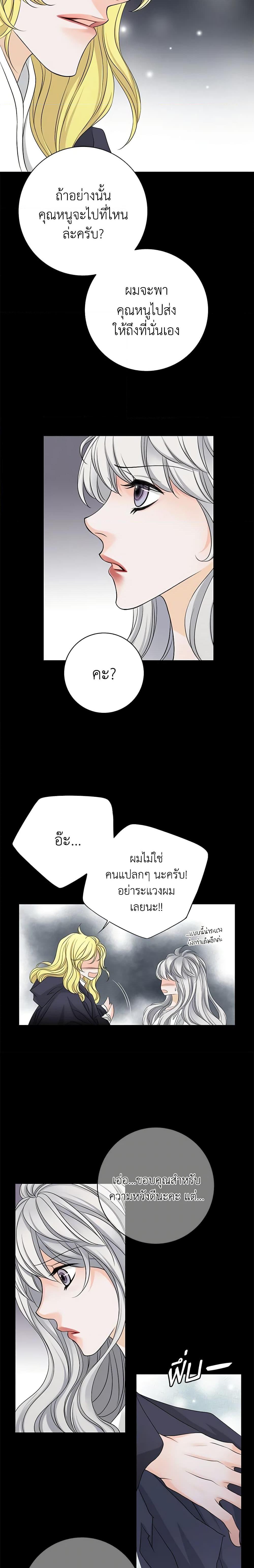 Manga-lc-com อ่านมังงะ อ่านการ์ตูน ออนไลน์ ฟรี The Eighth Bride ตอนที่ 1 2 3 4 5 6 7 8 9 10 11 12 13 14 ฟรี ไม่มีโฆษณา Manga-lc - อ่าน มังงะ อ่าน การ์ตูน ออนไลน์ อ่านมังงะ ฟรี