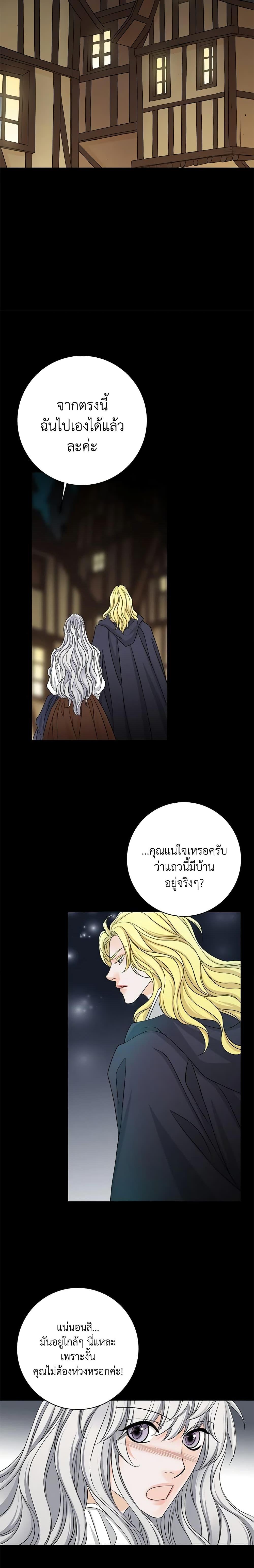 Manga-lc-com อ่านมังงะ อ่านการ์ตูน ออนไลน์ ฟรี The Eighth Bride ตอนที่ 1 2 3 4 5 6 7 8 9 10 11 12 13 14 ฟรี ไม่มีโฆษณา Manga-lc - อ่าน มังงะ อ่าน การ์ตูน ออนไลน์ อ่านมังงะ ฟรี