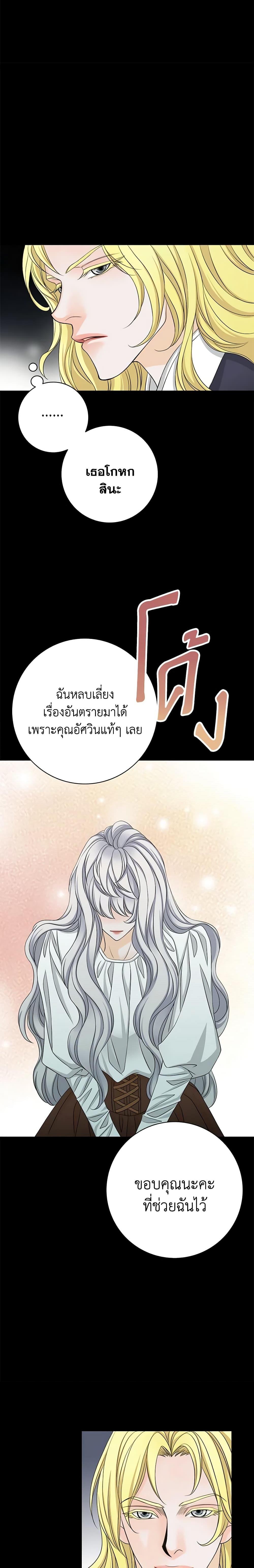 Manga-lc-com อ่านมังงะ อ่านการ์ตูน ออนไลน์ ฟรี The Eighth Bride ตอนที่ 1 2 3 4 5 6 7 8 9 10 11 12 13 14 ฟรี ไม่มีโฆษณา Manga-lc - อ่าน มังงะ อ่าน การ์ตูน ออนไลน์ อ่านมังงะ ฟรี