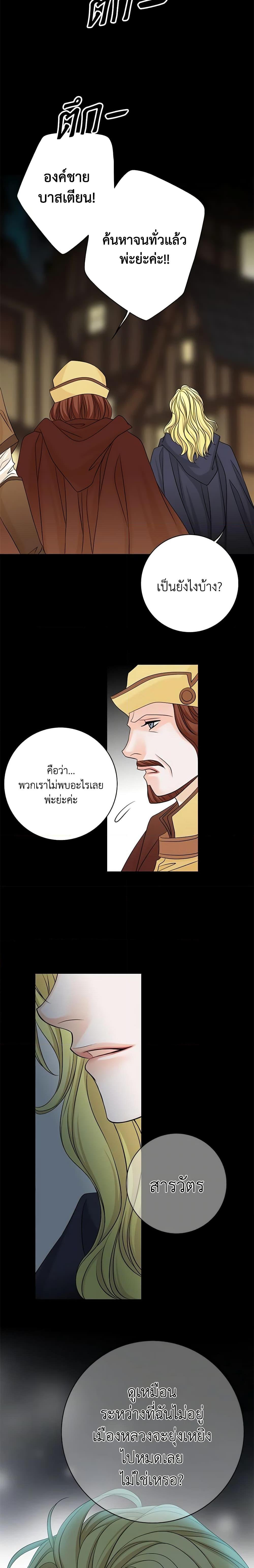 Manga-lc-com อ่านมังงะ อ่านการ์ตูน ออนไลน์ ฟรี The Eighth Bride ตอนที่ 1 2 3 4 5 6 7 8 9 10 11 12 13 14 ฟรี ไม่มีโฆษณา Manga-lc - อ่าน มังงะ อ่าน การ์ตูน ออนไลน์ อ่านมังงะ ฟรี
