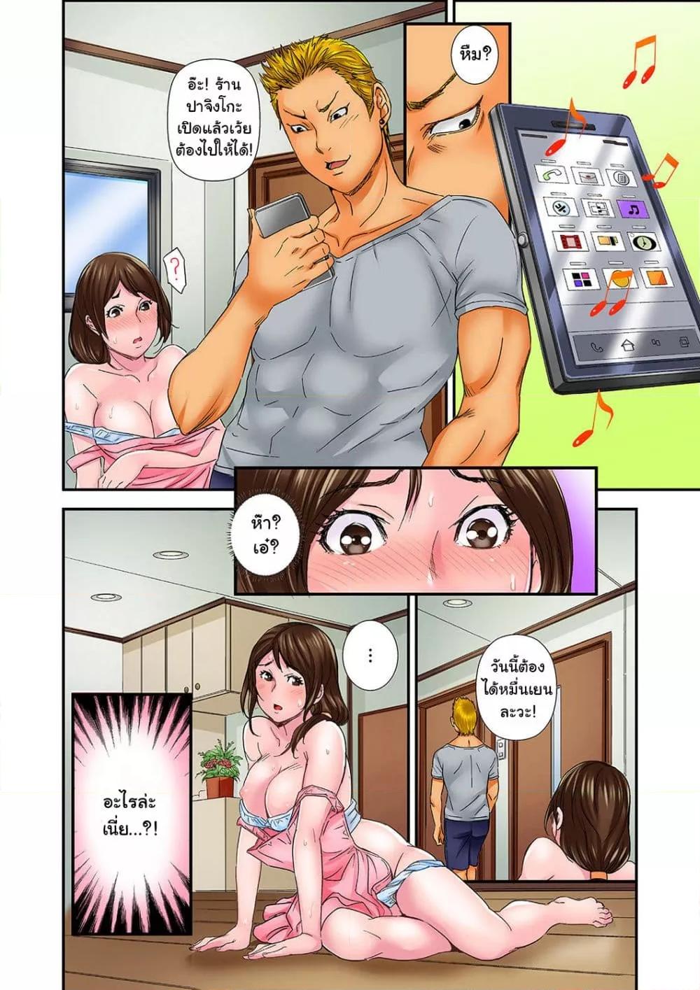 Doujin-Lc- อ่าน โดจิน มังฮวา เกาหลี ญี่ปุ่น จีน แปลไทย Watashi, Gitei no Are de… Kanji teru!~ ตอนที่ 1 2 3 4 5 6 7 8 9 10 11 12 13 14 ฟรี ไม่มีโฆษณา อ่าน โดจิน Manhwa เกาหลี ญี่ปุ่น จีน เรามีครบ คัดมาให้เน้นๆ โดจิน 18+ รับประกันความฟินโดย  Doujin Lc