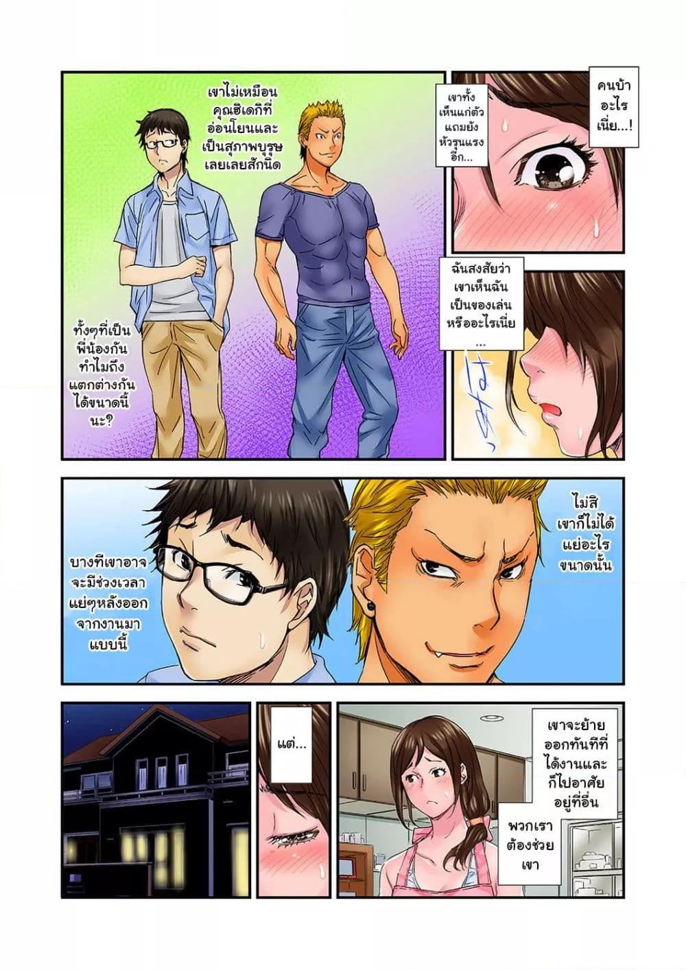 Doujin-Lc- อ่าน โดจิน มังฮวา เกาหลี ญี่ปุ่น จีน แปลไทย Watashi, Gitei no Are de… Kanji teru!~ ตอนที่ 1 2 3 4 5 6 7 8 9 10 11 12 13 14 ฟรี ไม่มีโฆษณา อ่าน โดจิน Manhwa เกาหลี ญี่ปุ่น จีน เรามีครบ คัดมาให้เน้นๆ โดจิน 18+ รับประกันความฟินโดย  Doujin Lc
