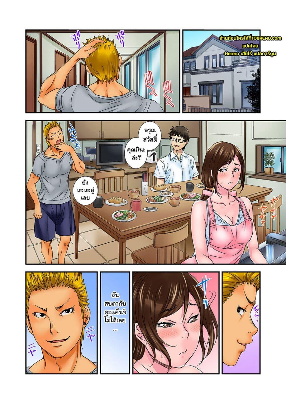 Doujin-Lc- อ่าน โดจิน มังฮวา เกาหลี ญี่ปุ่น จีน แปลไทย Watashi, Gitei no Are de… Kanji teru!~ ตอนที่ 1 2 3 4 5 6 7 8 9 10 11 12 13 14 ฟรี ไม่มีโฆษณา อ่าน โดจิน Manhwa เกาหลี ญี่ปุ่น จีน เรามีครบ คัดมาให้เน้นๆ โดจิน 18+ รับประกันความฟินโดย  Doujin Lc