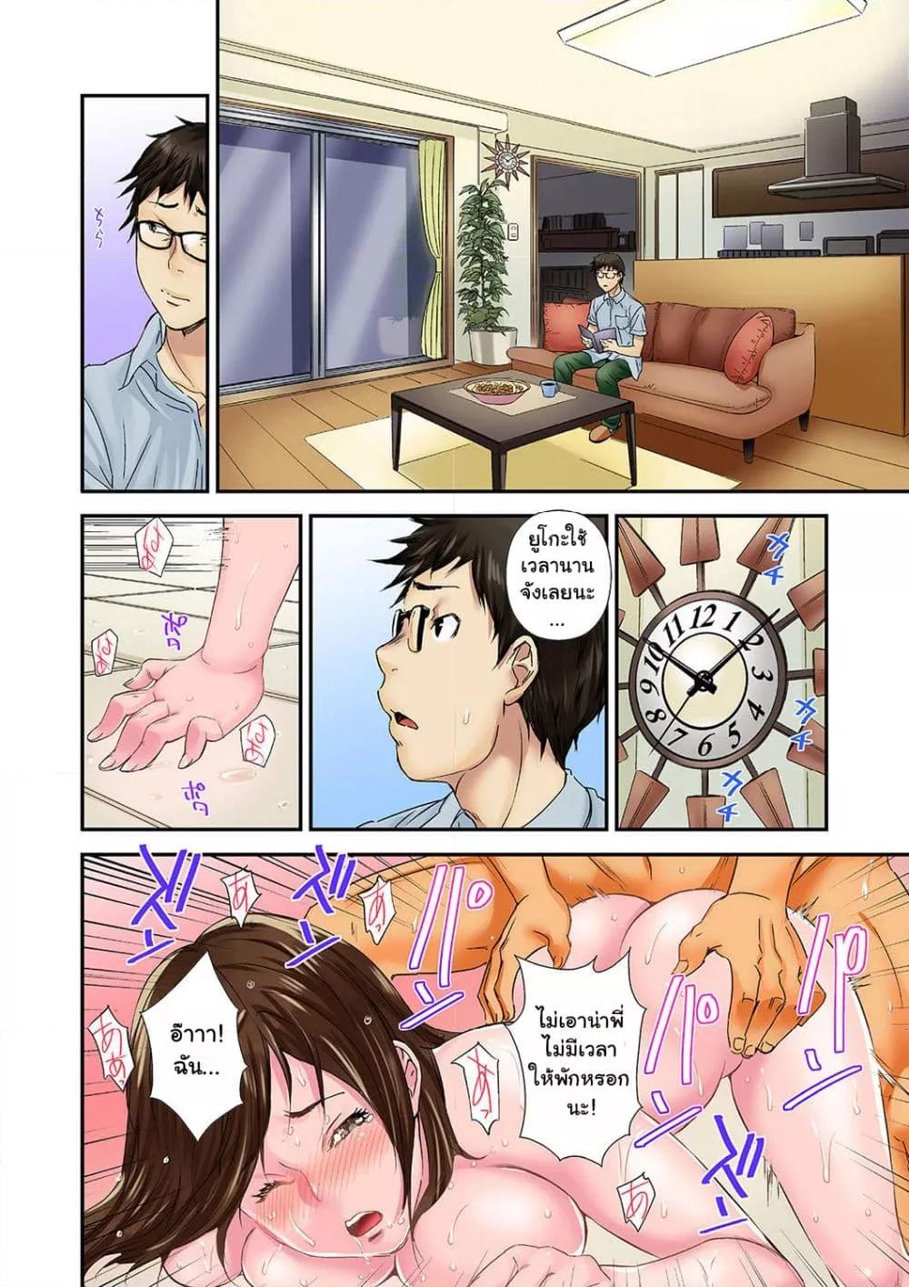 Doujin-Lc- อ่าน โดจิน มังฮวา เกาหลี ญี่ปุ่น จีน แปลไทย Watashi, Gitei no Are de… Kanji teru!~ ตอนที่ 1 2 3 4 5 6 7 8 9 10 11 12 13 14 ฟรี ไม่มีโฆษณา อ่าน โดจิน Manhwa เกาหลี ญี่ปุ่น จีน เรามีครบ คัดมาให้เน้นๆ โดจิน 18+ รับประกันความฟินโดย  Doujin Lc