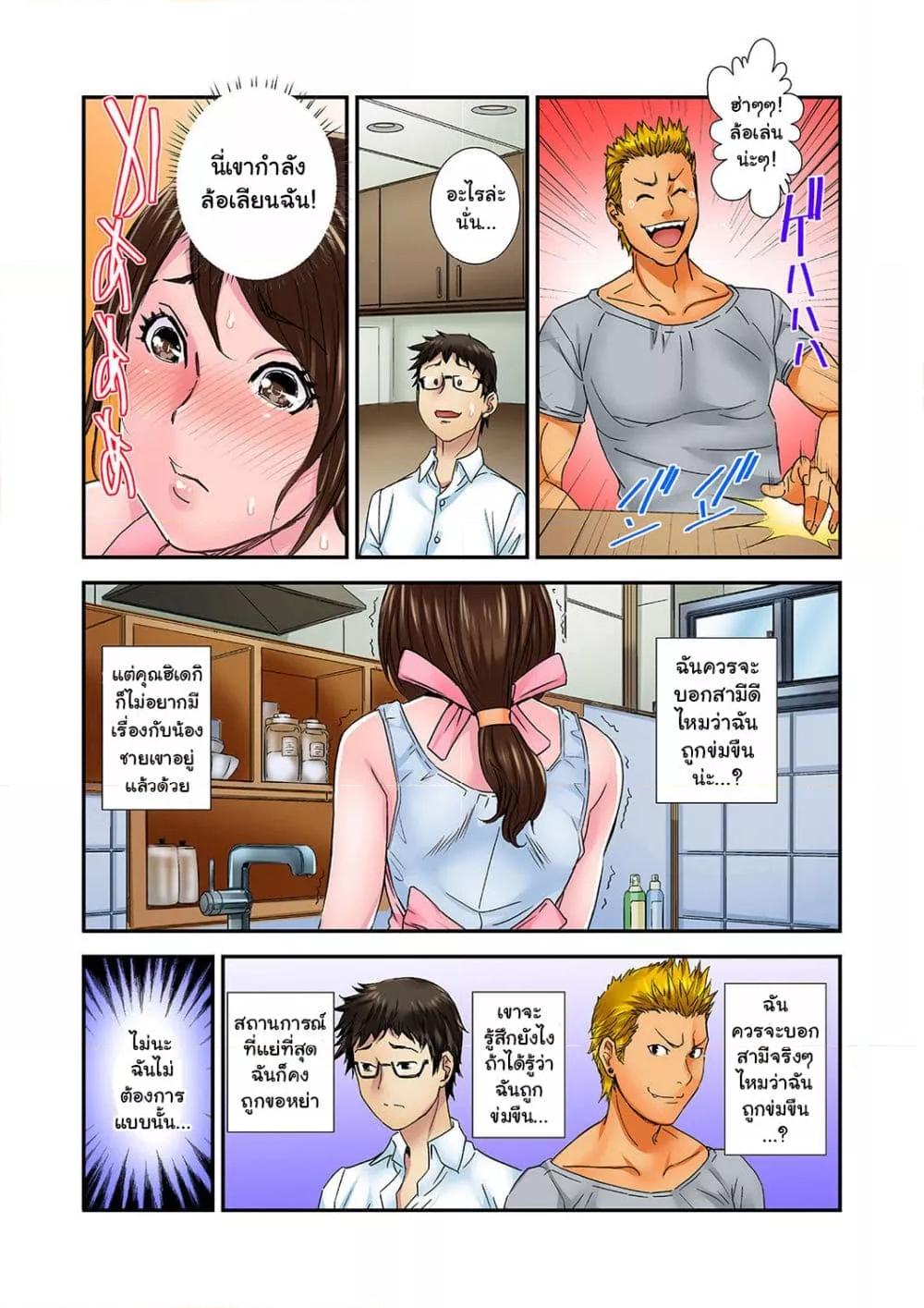 Doujin-Lc- อ่าน โดจิน มังฮวา เกาหลี ญี่ปุ่น จีน แปลไทย Watashi, Gitei no Are de… Kanji teru!~ ตอนที่ 1 2 3 4 5 6 7 8 9 10 11 12 13 14 ฟรี ไม่มีโฆษณา อ่าน โดจิน Manhwa เกาหลี ญี่ปุ่น จีน เรามีครบ คัดมาให้เน้นๆ โดจิน 18+ รับประกันความฟินโดย  Doujin Lc