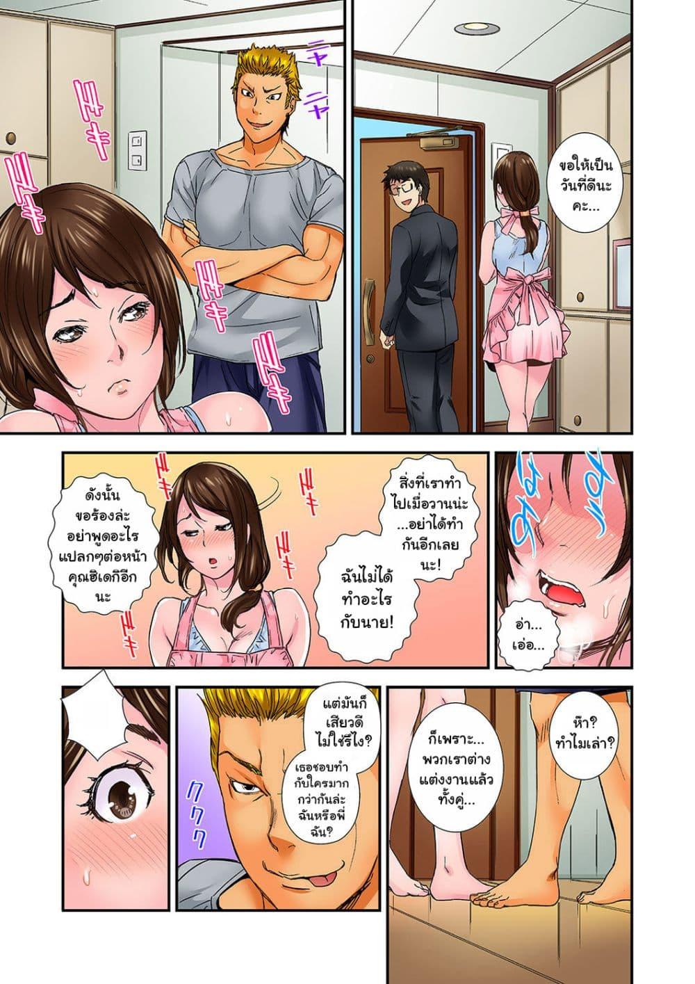 Doujin-Lc- อ่าน โดจิน มังฮวา เกาหลี ญี่ปุ่น จีน แปลไทย Watashi, Gitei no Are de… Kanji teru!~ ตอนที่ 1 2 3 4 5 6 7 8 9 10 11 12 13 14 ฟรี ไม่มีโฆษณา อ่าน โดจิน Manhwa เกาหลี ญี่ปุ่น จีน เรามีครบ คัดมาให้เน้นๆ โดจิน 18+ รับประกันความฟินโดย  Doujin Lc