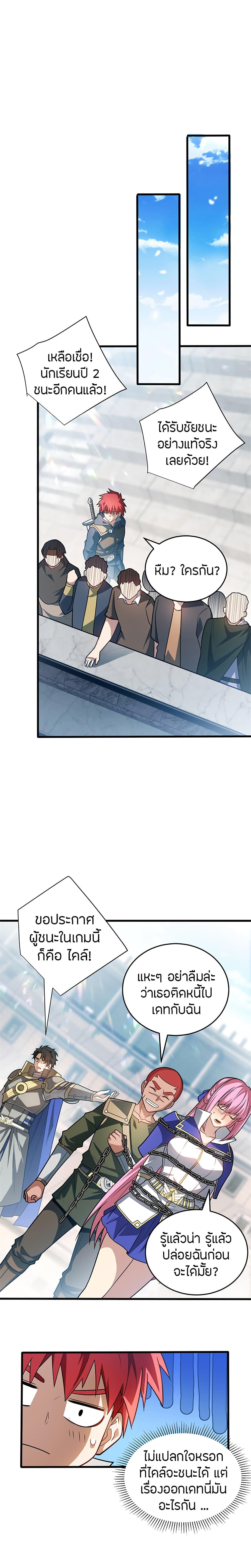 Manga-lc-com อ่านมังงะ อ่านการ์ตูน ออนไลน์ ฟรี My Dragon System ตอนที่ 1 2 3 4 5 6 7 8 9 10 11 12 13 14 ฟรี ไม่มีโฆษณา Manga-lc - อ่าน มังงะ อ่าน การ์ตูน ออนไลน์ อ่านมังงะ ฟรี