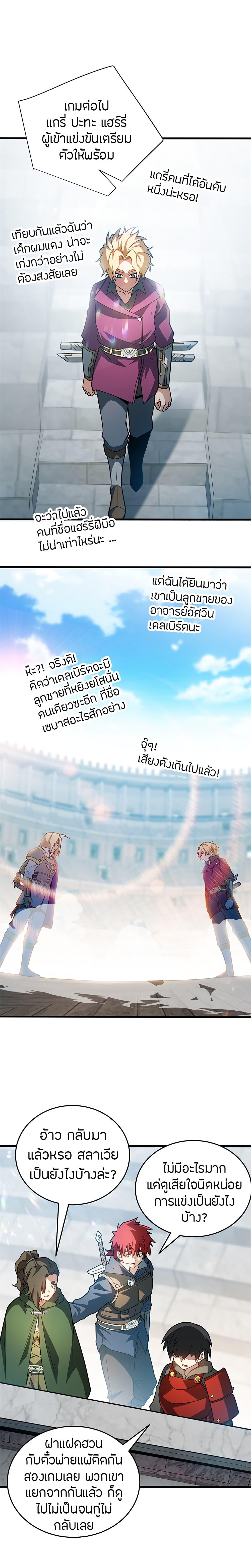 Manga-lc-com อ่านมังงะ อ่านการ์ตูน ออนไลน์ ฟรี My Dragon System ตอนที่ 1 2 3 4 5 6 7 8 9 10 11 12 13 14 ฟรี ไม่มีโฆษณา Manga-lc - อ่าน มังงะ อ่าน การ์ตูน ออนไลน์ อ่านมังงะ ฟรี