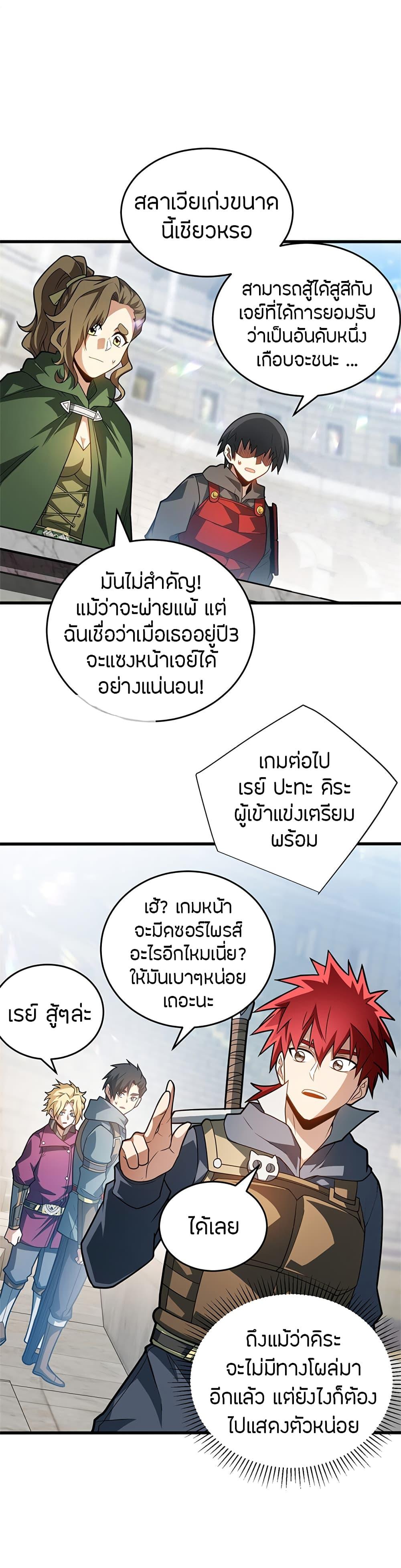 Manga-lc-com อ่านมังงะ อ่านการ์ตูน ออนไลน์ ฟรี My Dragon System ตอนที่ 1 2 3 4 5 6 7 8 9 10 11 12 13 14 ฟรี ไม่มีโฆษณา Manga-lc - อ่าน มังงะ อ่าน การ์ตูน ออนไลน์ อ่านมังงะ ฟรี