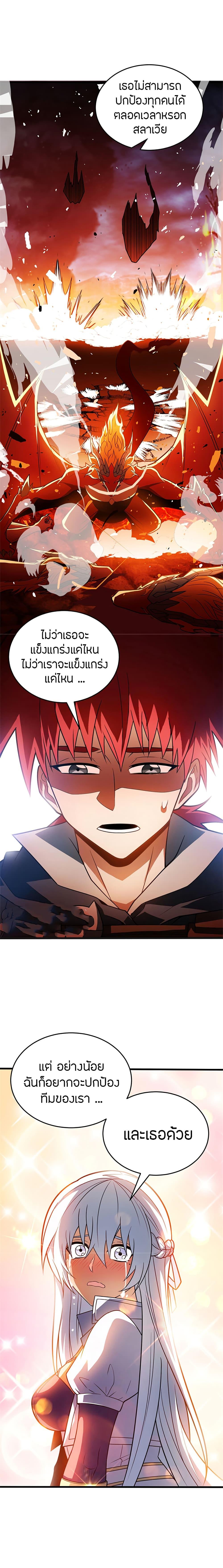 Manga-lc-com อ่านมังงะ อ่านการ์ตูน ออนไลน์ ฟรี My Dragon System ตอนที่ 1 2 3 4 5 6 7 8 9 10 11 12 13 14 ฟรี ไม่มีโฆษณา Manga-lc - อ่าน มังงะ อ่าน การ์ตูน ออนไลน์ อ่านมังงะ ฟรี