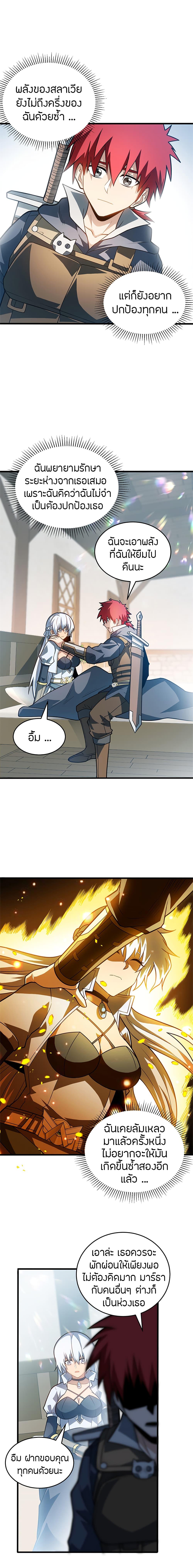 Manga-lc-com อ่านมังงะ อ่านการ์ตูน ออนไลน์ ฟรี My Dragon System ตอนที่ 1 2 3 4 5 6 7 8 9 10 11 12 13 14 ฟรี ไม่มีโฆษณา Manga-lc - อ่าน มังงะ อ่าน การ์ตูน ออนไลน์ อ่านมังงะ ฟรี