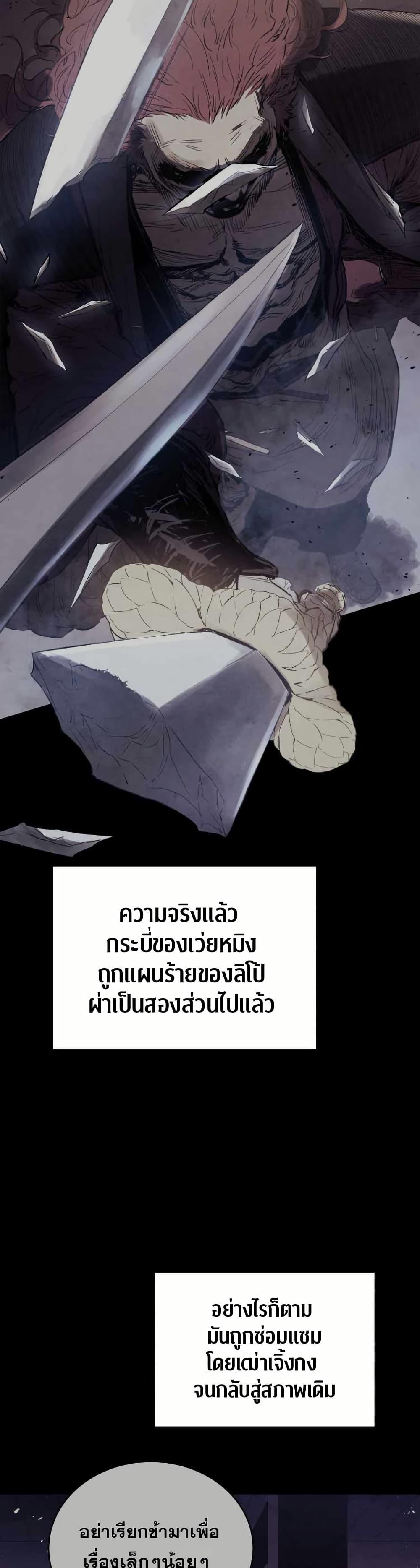 Manga-lc-com อ่านมังงะ อ่านการ์ตูน ออนไลน์ ฟรี Three Kingdoms Lu Bu’s Legacy ตอนที่ 1 2 3 4 5 6 7 8 9 10 11 12 13 14 ฟรี ไม่มีโฆษณา Manga-lc - อ่าน มังงะ อ่าน การ์ตูน ออนไลน์ อ่านมังงะ ฟรี