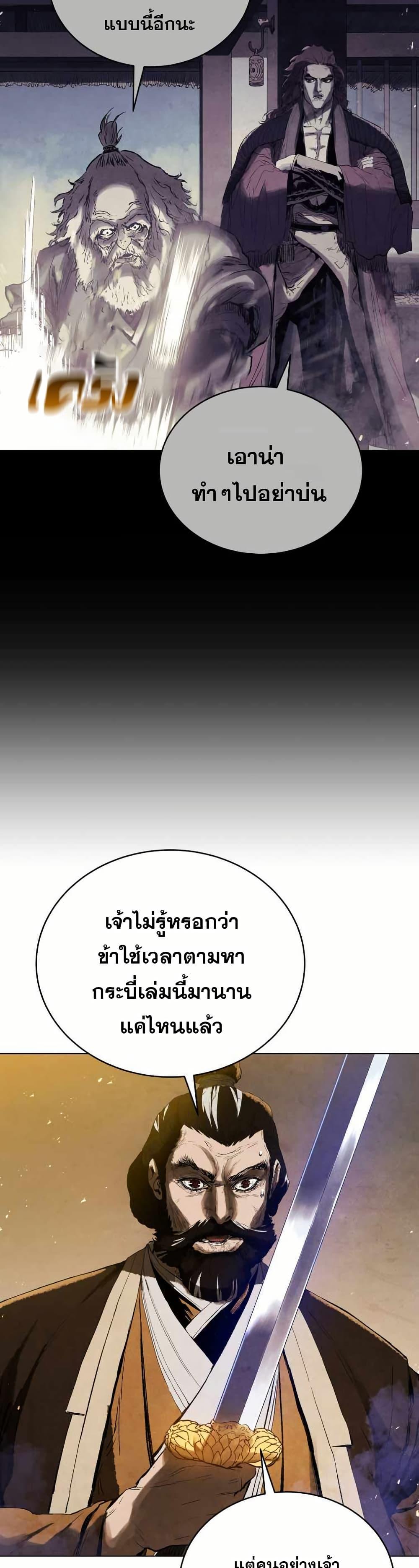 Manga-lc-com อ่านมังงะ อ่านการ์ตูน ออนไลน์ ฟรี Three Kingdoms Lu Bu’s Legacy ตอนที่ 1 2 3 4 5 6 7 8 9 10 11 12 13 14 ฟรี ไม่มีโฆษณา Manga-lc - อ่าน มังงะ อ่าน การ์ตูน ออนไลน์ อ่านมังงะ ฟรี