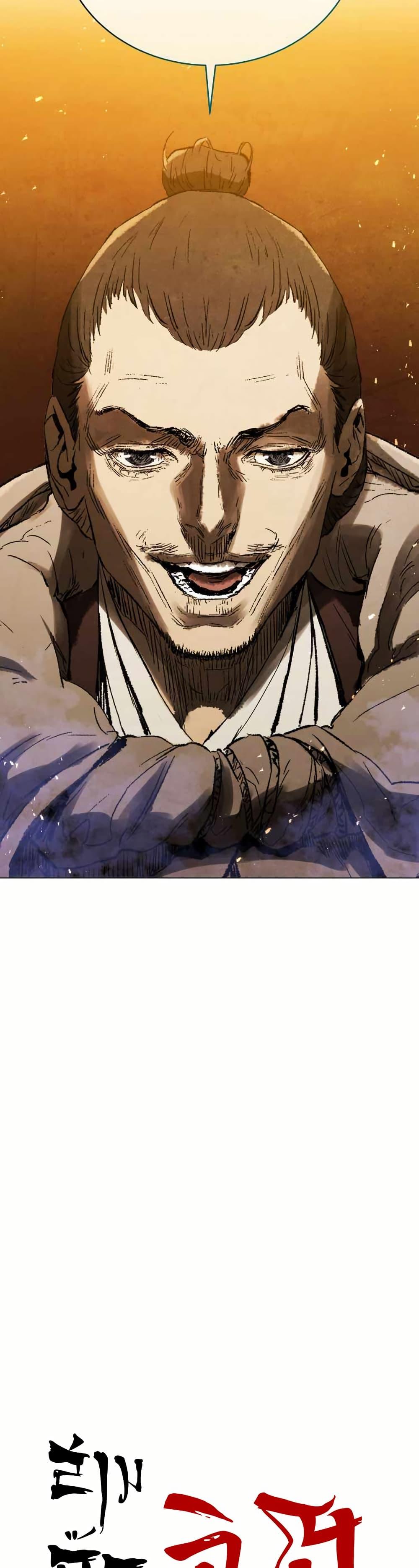 Manga-lc-com อ่านมังงะ อ่านการ์ตูน ออนไลน์ ฟรี Three Kingdoms Lu Bu’s Legacy ตอนที่ 1 2 3 4 5 6 7 8 9 10 11 12 13 14 ฟรี ไม่มีโฆษณา Manga-lc - อ่าน มังงะ อ่าน การ์ตูน ออนไลน์ อ่านมังงะ ฟรี