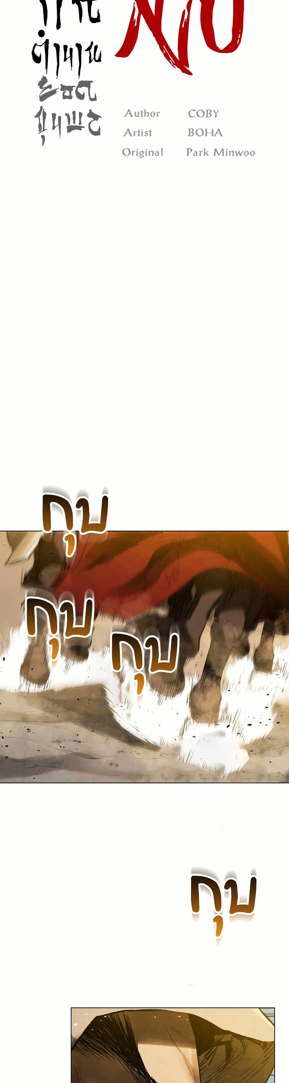 Manga-lc-com อ่านมังงะ อ่านการ์ตูน ออนไลน์ ฟรี Three Kingdoms Lu Bu’s Legacy ตอนที่ 1 2 3 4 5 6 7 8 9 10 11 12 13 14 ฟรี ไม่มีโฆษณา Manga-lc - อ่าน มังงะ อ่าน การ์ตูน ออนไลน์ อ่านมังงะ ฟรี