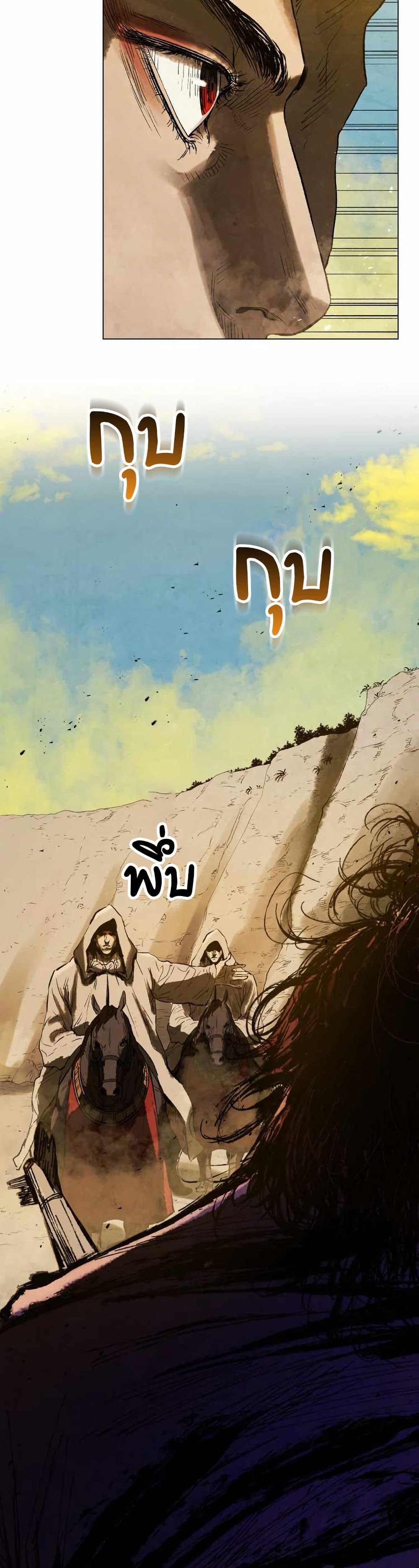 Manga-lc-com อ่านมังงะ อ่านการ์ตูน ออนไลน์ ฟรี Three Kingdoms Lu Bu’s Legacy ตอนที่ 1 2 3 4 5 6 7 8 9 10 11 12 13 14 ฟรี ไม่มีโฆษณา Manga-lc - อ่าน มังงะ อ่าน การ์ตูน ออนไลน์ อ่านมังงะ ฟรี